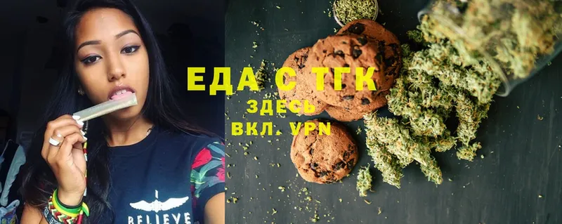 shop как зайти  Железногорск-Илимский  Canna-Cookies конопля 