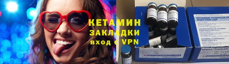 дарнет шоп  Железногорск-Илимский  КЕТАМИН ketamine 