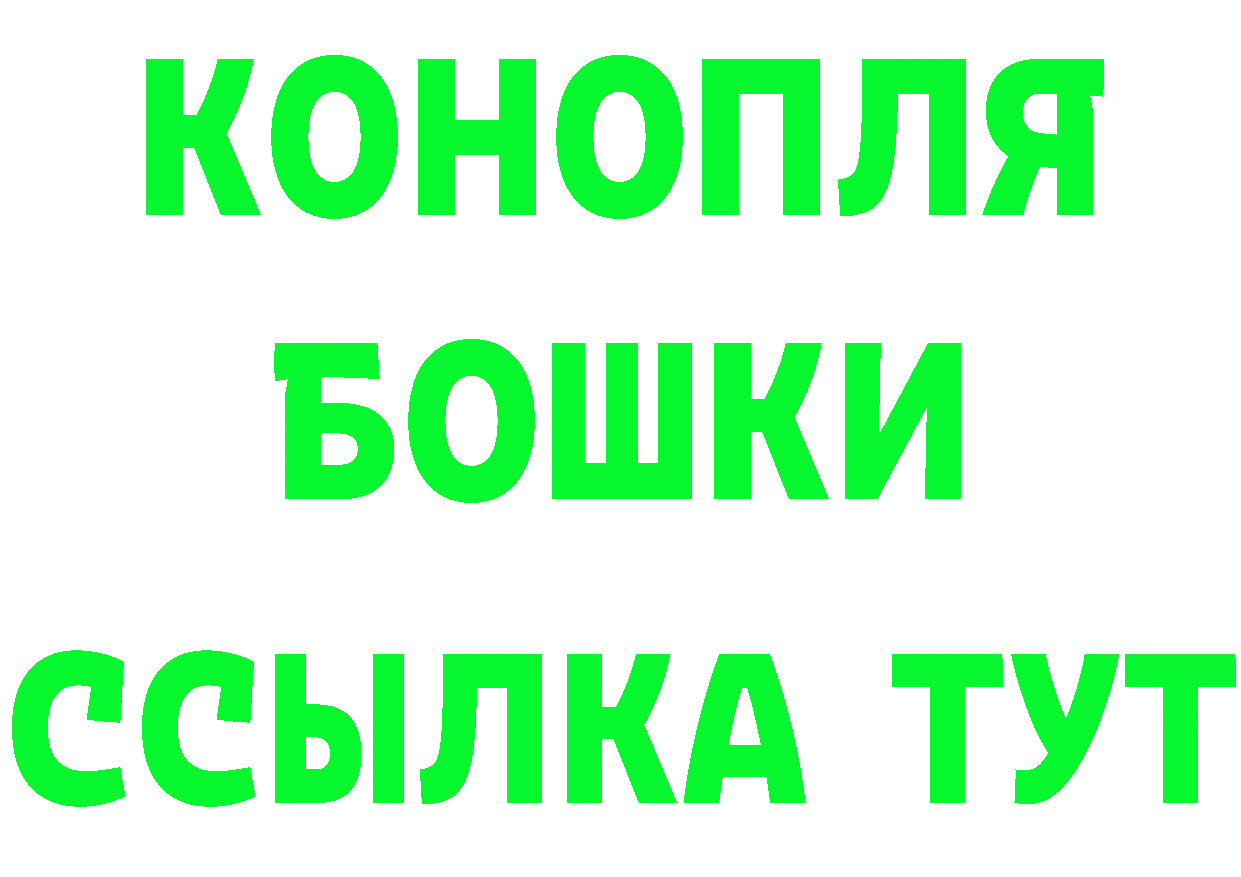 Кетамин VHQ как войти darknet KRAKEN Железногорск-Илимский