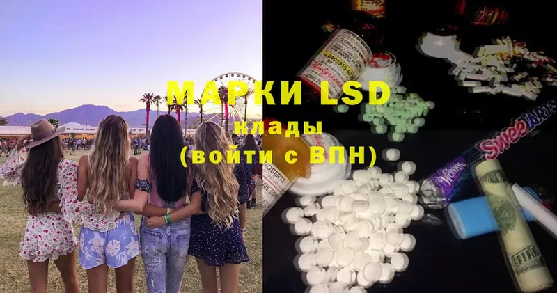 где найти   Железногорск-Илимский  Лсд 25 экстази ecstasy 